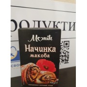 Макова начинка (Картона коробка) 150 г/18 шт ТМ "Монік"